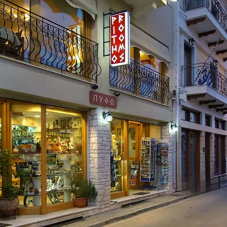 Hotel Pitho Delphi